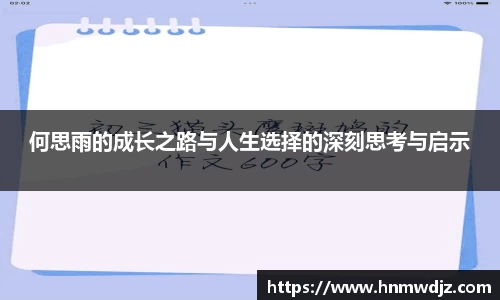 qyg奇异果体育