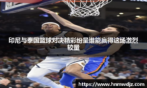 奇异果体育