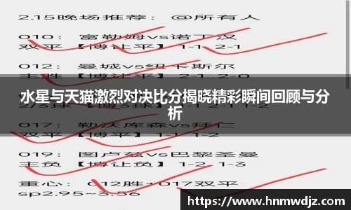 mgty奇异果体育
