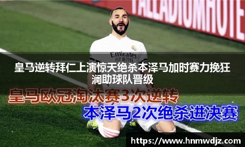 奇异果体育