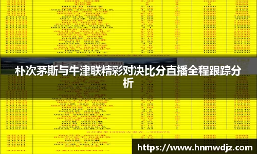 奇异果体育
