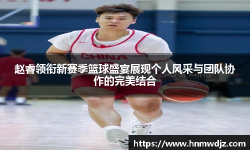 奇异果体育