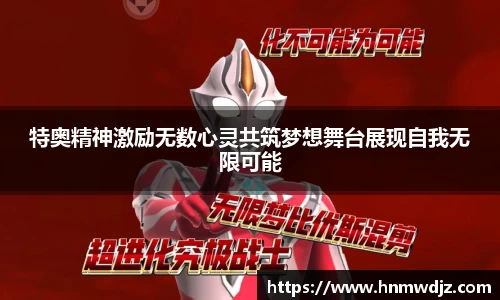 mgty奇异果体育